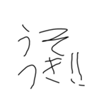 子供がよく使う言葉（個別スタンプ：15）