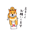 柴犬むぅ＆コマ（個別スタンプ：2）