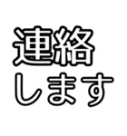 丁寧敬語もじ（個別スタンプ：2）