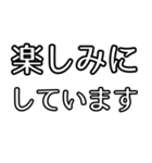 丁寧敬語もじ（個別スタンプ：4）