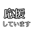 丁寧敬語もじ（個別スタンプ：5）