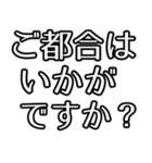 丁寧敬語もじ（個別スタンプ：6）