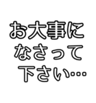 丁寧敬語もじ（個別スタンプ：9）