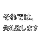 丁寧敬語もじ（個別スタンプ：10）