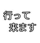 丁寧敬語もじ（個別スタンプ：11）