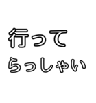 丁寧敬語もじ（個別スタンプ：12）