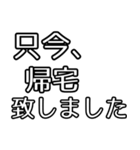 丁寧敬語もじ（個別スタンプ：13）