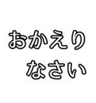 丁寧敬語もじ（個別スタンプ：14）