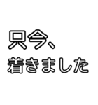 丁寧敬語もじ（個別スタンプ：16）