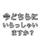 丁寧敬語もじ（個別スタンプ：17）