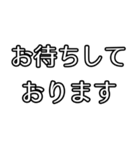 丁寧敬語もじ（個別スタンプ：18）