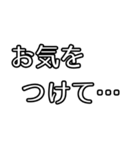 丁寧敬語もじ（個別スタンプ：19）