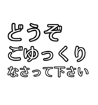 丁寧敬語もじ（個別スタンプ：20）