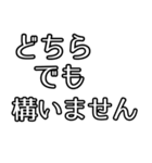 丁寧敬語もじ（個別スタンプ：22）