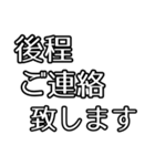 丁寧敬語もじ（個別スタンプ：24）