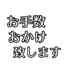 丁寧敬語もじ（個別スタンプ：25）