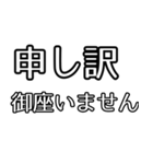 丁寧敬語もじ（個別スタンプ：26）