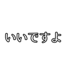 丁寧敬語もじ（個別スタンプ：29）