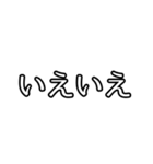 丁寧敬語もじ（個別スタンプ：30）