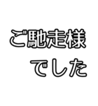 丁寧敬語もじ（個別スタンプ：31）