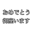 丁寧敬語もじ（個別スタンプ：32）