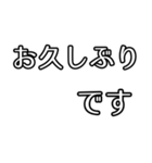 丁寧敬語もじ（個別スタンプ：33）