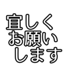 丁寧敬語もじ（個別スタンプ：34）