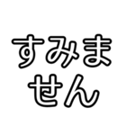 丁寧敬語もじ（個別スタンプ：35）