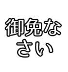 丁寧敬語もじ（個別スタンプ：36）