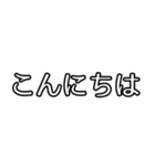 丁寧敬語もじ（個別スタンプ：37）