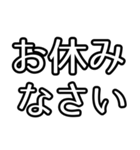 丁寧敬語もじ（個別スタンプ：38）