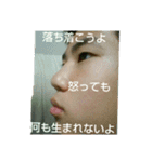 ブッキーースタンプ！！（個別スタンプ：17）