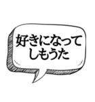 面白い日常会話【お年寄り風】（個別スタンプ：2）