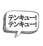 面白い日常会話【お年寄り風】（個別スタンプ：6）