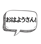 面白い日常会話【お年寄り風】（個別スタンプ：7）