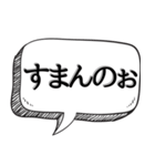 面白い日常会話【お年寄り風】（個別スタンプ：11）