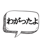 面白い日常会話【お年寄り風】（個別スタンプ：13）