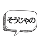 面白い日常会話【お年寄り風】（個別スタンプ：14）