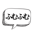 面白い日常会話【お年寄り風】（個別スタンプ：15）