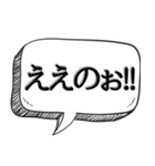 面白い日常会話【お年寄り風】（個別スタンプ：17）