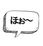 面白い日常会話【お年寄り風】（個別スタンプ：18）