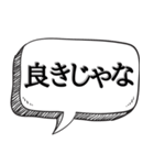 面白い日常会話【お年寄り風】（個別スタンプ：19）