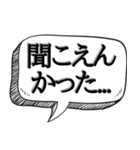 面白い日常会話【お年寄り風】（個別スタンプ：22）