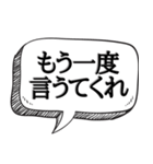 面白い日常会話【お年寄り風】（個別スタンプ：23）