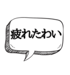 面白い日常会話【お年寄り風】（個別スタンプ：26）