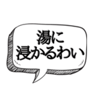 面白い日常会話【お年寄り風】（個別スタンプ：28）