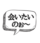 面白い日常会話【お年寄り風】（個別スタンプ：29）