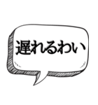 面白い日常会話【お年寄り風】（個別スタンプ：31）