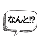 面白い日常会話【お年寄り風】（個別スタンプ：35）