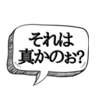 面白い日常会話【お年寄り風】（個別スタンプ：36）